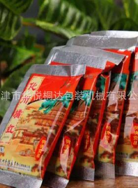 食品颗粒自动包装机油炸花生米包装机米线蔬菜包三边封包装机