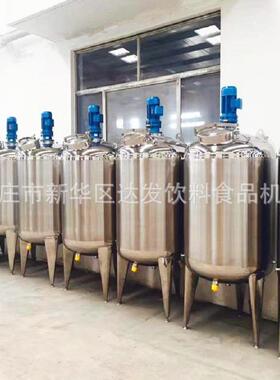 不锈钢储灌不锈钢调配罐搅拌罐纯净水箱加热反应罐化糖锅生产厂家