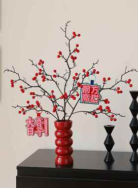 彷真假花喜庆红果结婚婚房订婚房间布置客厅家居电视柜装饰品摆件