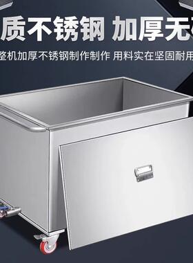 移动式不锈钢方形储物箱储水箱工业储水桶手推车浸泡池卤煮桶