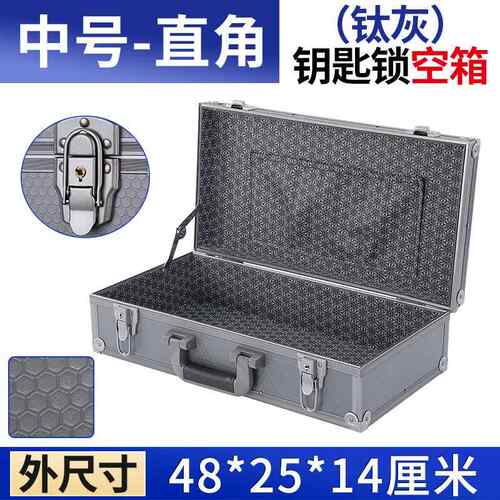 高档带锁铝金工具箱箱铁皮储物子定做家用文合收纳手提式件小型盒 - 图0