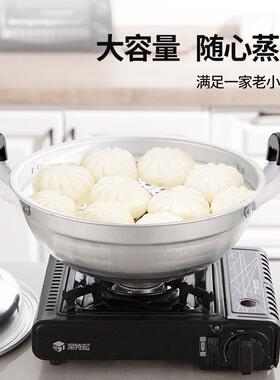 铝锅家用汤锅老式加厚蒸锅煮水饺双耳锅尖底纯铝带笼屉瓦斯炉专用