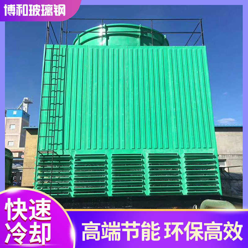 玻璃钢冷却塔方型逆流式冷却塔圆形闭式冷却塔水循环降温冷却水塔,淘宝优惠券,粉丝福利购,淘宝优惠卷