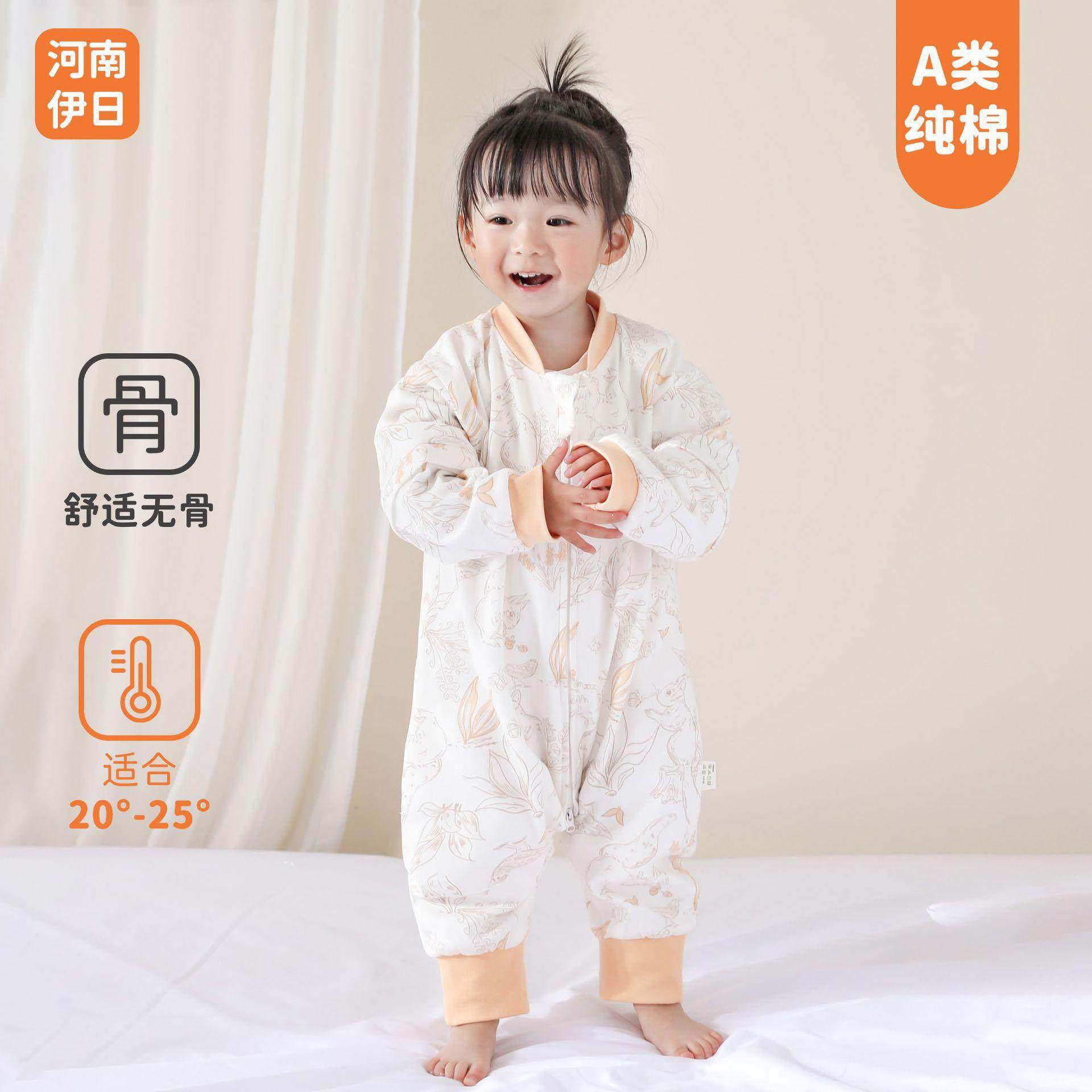 婴儿睡袋宝宝春秋款恒温分腿儿童防踢被子神器冬季保暖四季通用,淘宝优惠券,粉丝福利购,淘宝优惠卷