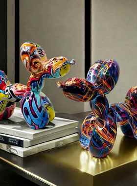 创欧式意萌气球狗摆件家软装立体居场景客20240607厅玄关电视柜装