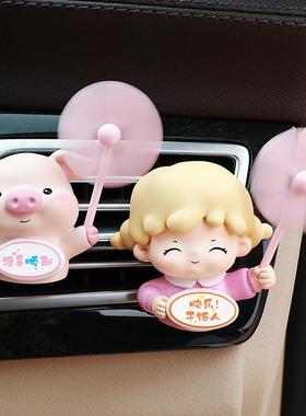 小粉猪创意出风口香薰摆件树脂工艺品车载装饰小清新公仔汽车摆件