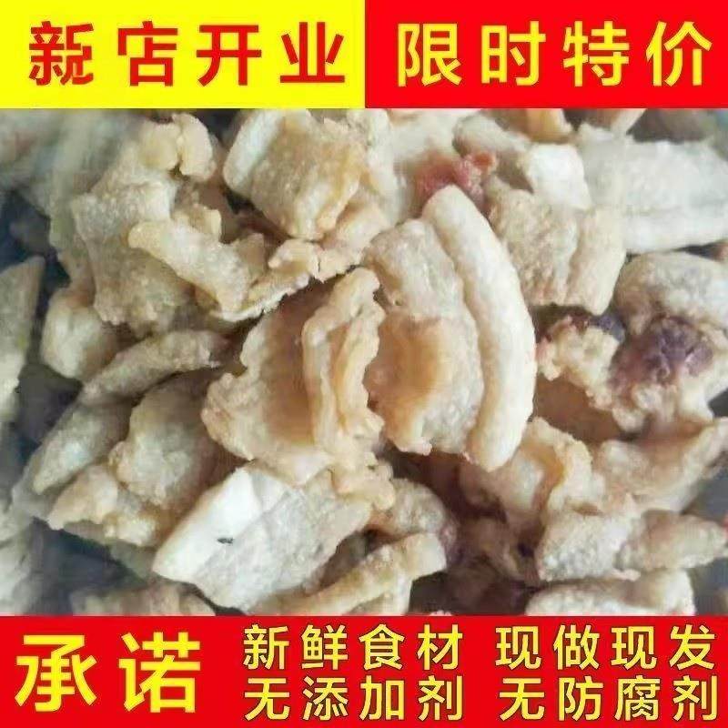 香酥肥肉油渣泡面 面小吃水饺包子馅猪油渣炒菜用猪油渣生酮无添,淘宝优惠券,粉丝福利购,淘宝优惠卷