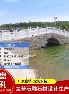 汉白玉石栏杆中式仿古柱子围栏石柱景区护栏汉白玉石栏板厂家
