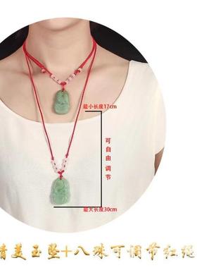 吊坠配饰珠红命青玉十二生肖红绳属相生肖龙年仿命年项链8转运