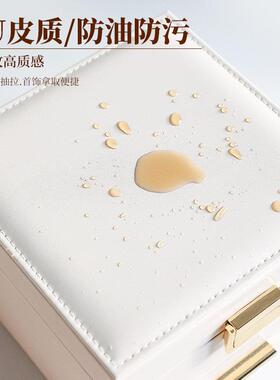 高级首饰收纳盒高档精致防尘带抽屉项炼耳饰手饰珠宝盒子大1021d