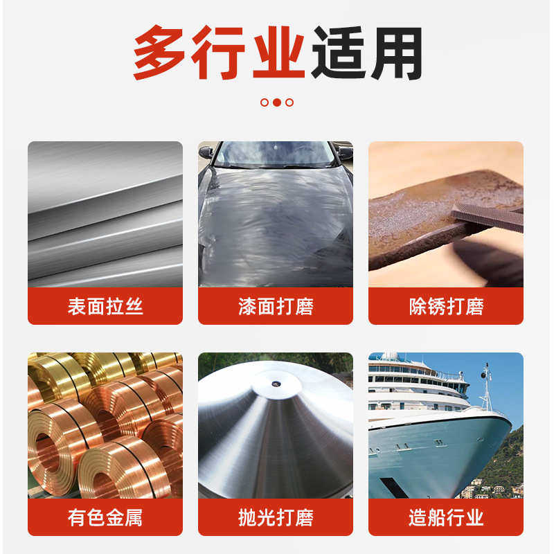 气动砂带机百洁布砂带260*60 915*100拉丝带拉丝布金属打磨抛光带,淘宝优惠券,粉丝福利购,淘宝优惠卷