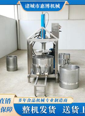 可移动滤桶压榨机葡萄果酒红酒黄酒米酒酒糟收汁机桑食品压榨设备
