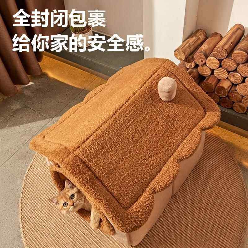 猫窝狗窝冬季封闭式安全感可拆洗猫房子猫咪屋猫床宠物冬天用超大,淘宝优惠券,粉丝福利购,淘宝优惠卷