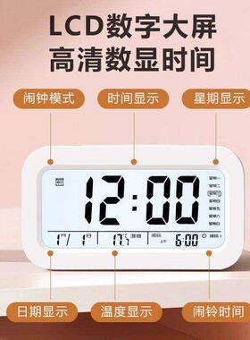 【严选好物】智能闹初高中床学生儿童专用强力醒起叫神器闹铃钟电