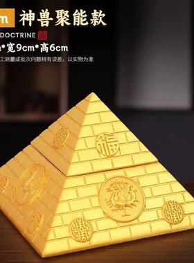 纯黄铜制质厘米英寸聚财金字塔摆件能量石房子砖模型布局用