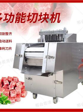 全自动切块机切鸡块机砍猪蹄商用家用剁冻肉机鸡鸭排骨鱼肉一体机