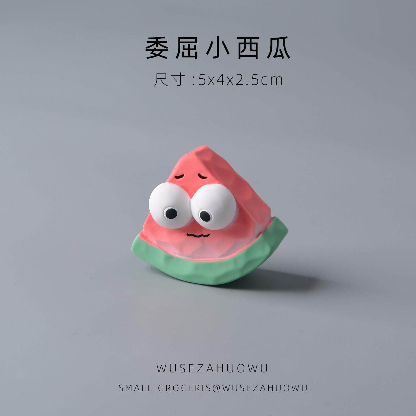 榴莲木雕风可爱水果摆件西瓜桃子车载装饰品汽车中控台电脑屏幕女,淘宝优惠券,粉丝福利购,淘宝优惠卷