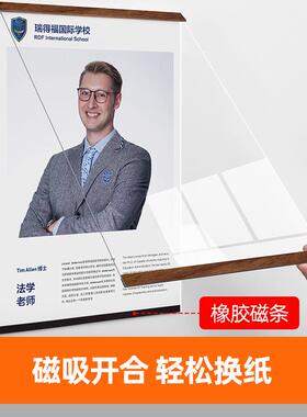 免打孔教师简介亚克力相框挂墙上专家教练形象员工风采照片展示墙