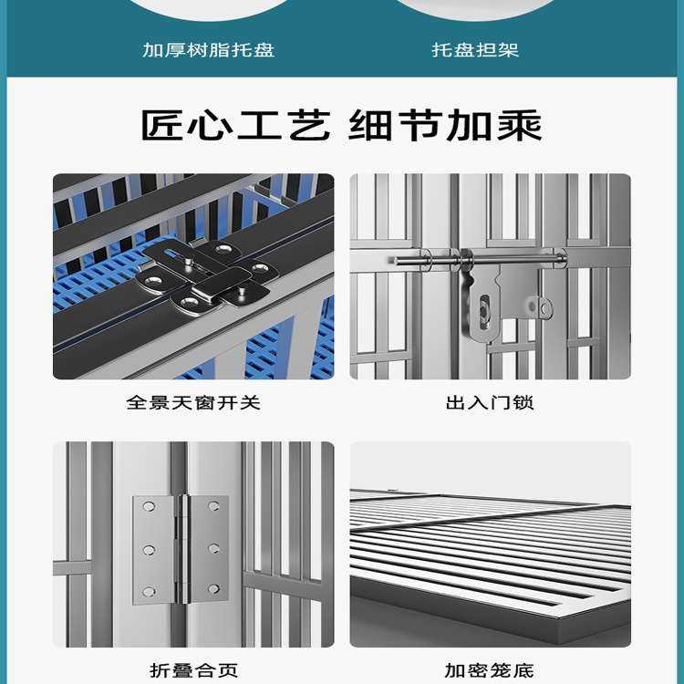 猫笼子不锈钢笼狗笼大型犬狗室内小型折叠带厕所室外金毛加粗狗屋,淘宝优惠券,粉丝福利购,淘宝优惠卷