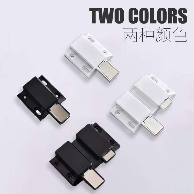 玻璃门磁吸合器双开门强磁铁磁碰免打孔门碰玻璃柜门反弹器按压式