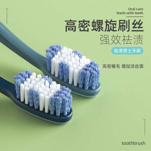 牙刷排行榜正品硬毛小刷头成人青少年樱花超超强力清洁净去牙渍去 - 图0