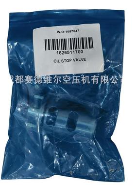 压缩机止回阀1626511700 1623135400 1830019445