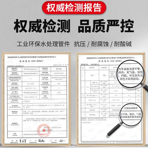 UPVC管国标化工给水管子工业PVC管材硬直管道dn25 32 50 90 110mm - 图0