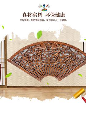 东阳实木雕花客厅壁挂件中式中国结礼品家和万事兴福字香樟木壁饰