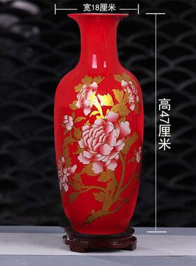 景德镇陶瓷器 中国红牡丹冬瓜花瓶 家居装饰品新房摆件 装饰摆件