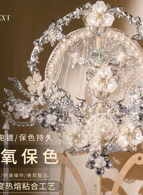 团扇材料包diy中式新娘结婚成品新娘手工团扇秀禾服婚扇双面团扇