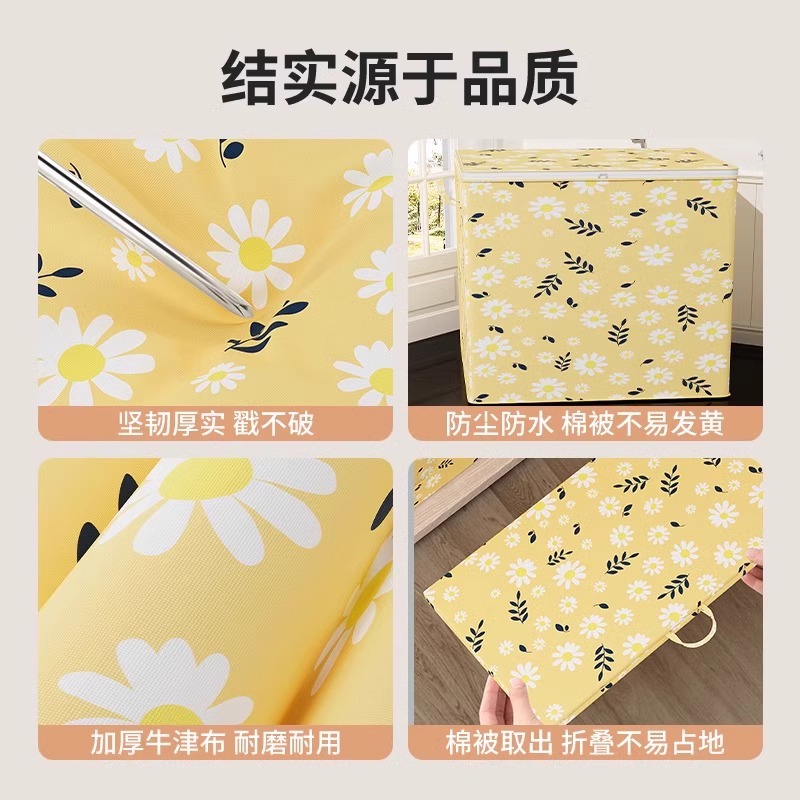 被子收纳袋棉被打包整理袋大容量搬家防尘潮装放衣服衣物袋子 - 图2