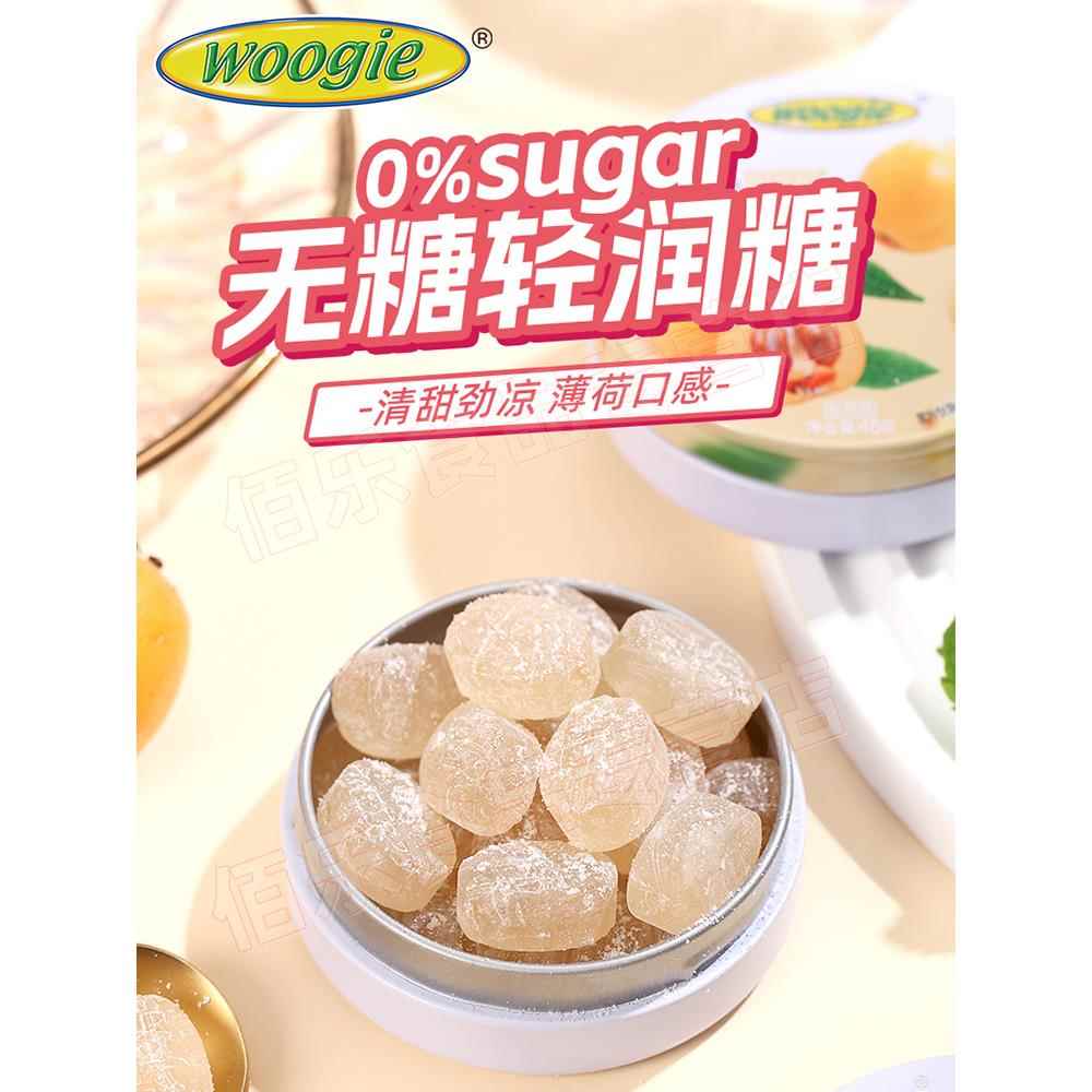 Woogie无糖润喉糖教师护嗓子含片喉咙痛口气清新薄荷糖果清润糖果