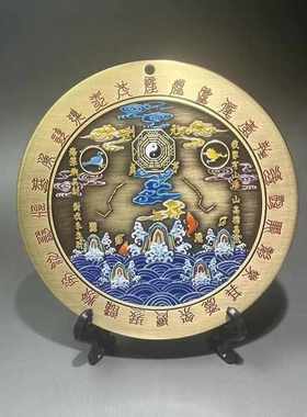 黄铜彩绘十二星宿山海镇 吉祥家居摆件 中号12厘米直径