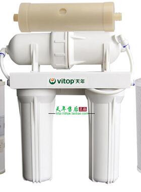 天年净水器TN-IIIA水机过滤器滤芯PP棉活性炭滤膜净水王 三件套装