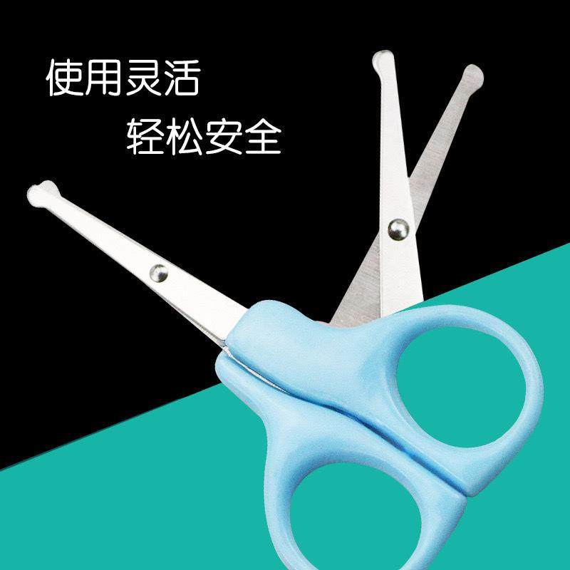 宝宝安全小剪刀不锈钢美容儿童剪 圆头迷你剪线头化妆鼻毛修剪器,淘宝优惠券,粉丝福利购,淘宝优惠卷