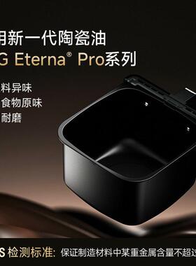 Goldlabo哥顿兰博空气炸锅家用免翻面新款9L大容量金属内腔炸锅
