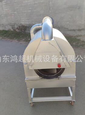 MAGA-102花籽滚筒式炒料机机 茶叶干果葵翻炒黄豆货炒机