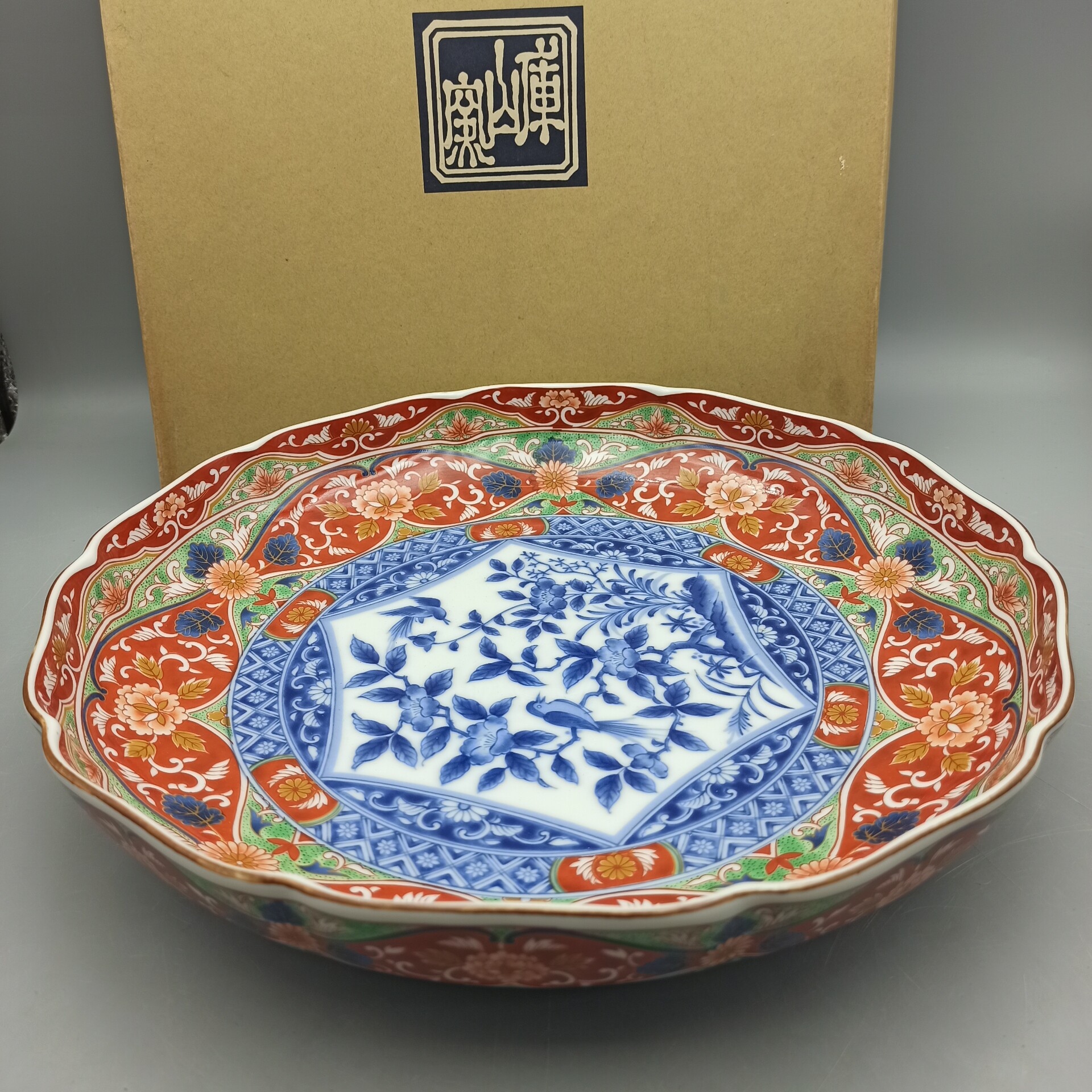 庫山窯！昔の高価なお皿！5枚セット！