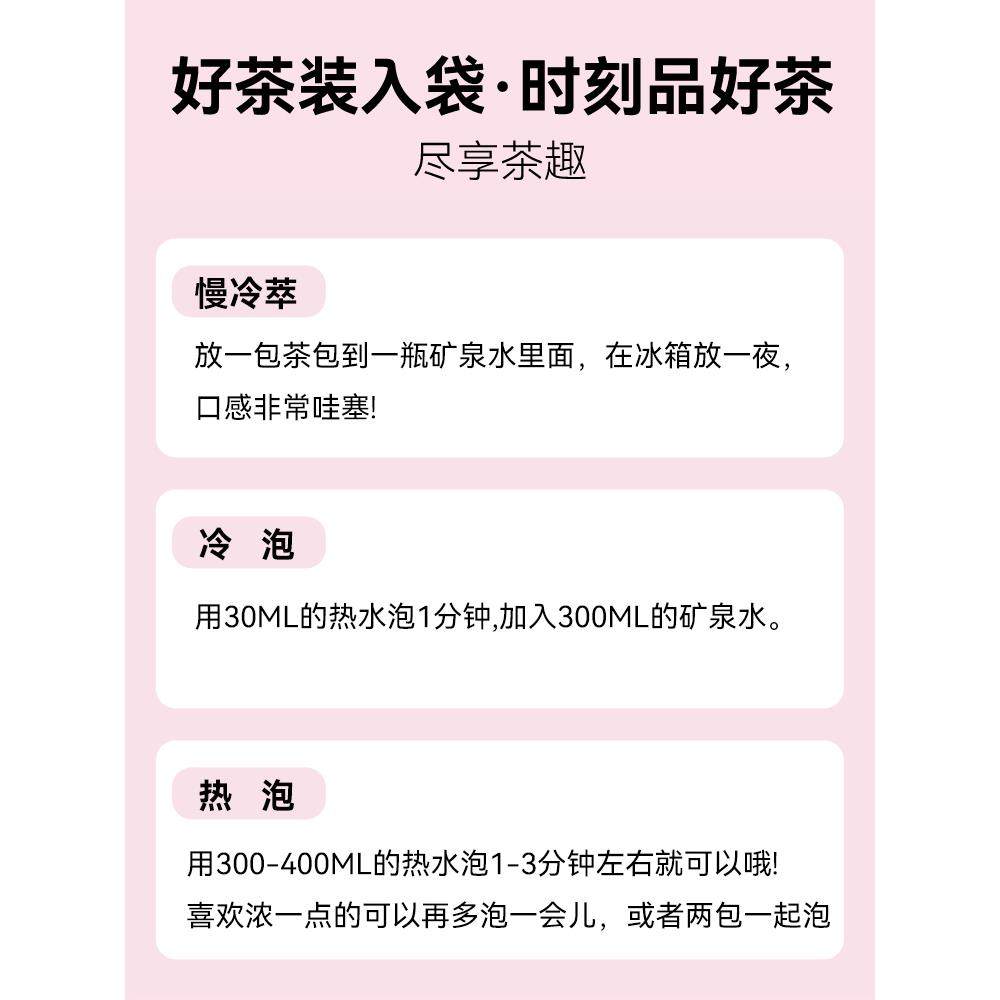 蜜桃白桃乌龙茶包花果袋泡茶叶组合养生水果茶小包装冷泡茶可商用,淘宝优惠券,粉丝福利购,淘宝优惠卷