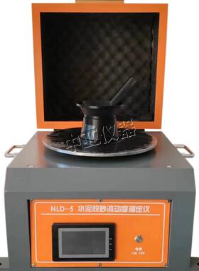 新标准水泥胶砂流动度测定仪NLD-5水泥胶砂电动跳桌封闭隔音试模