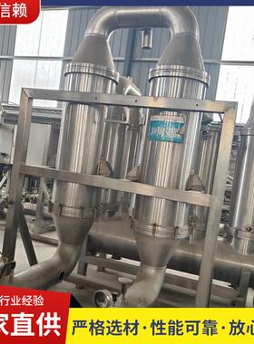 二手陶瓷膜过滤器 污水超过滤精密分离设备 不锈钢材质