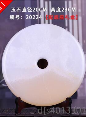 高档新家装饰乔迁送礼平安扣摆件客厅办礼桌氏璧玄关商和务品博公