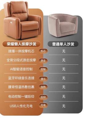 按摩椅57275R53家用全1身太空智能3电动按摩沙发舱全自动多功能零