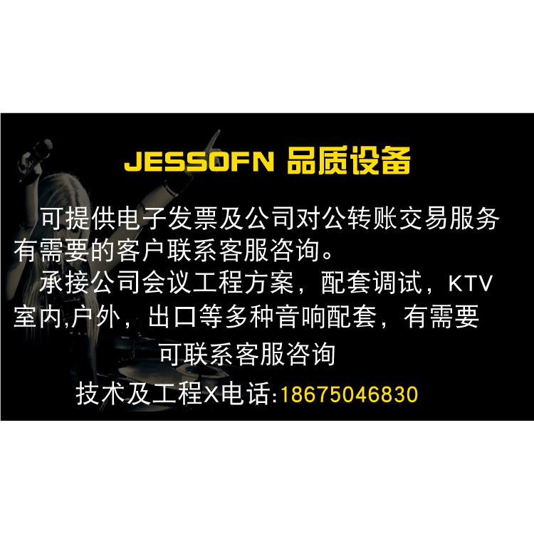 JSF手拉手无线话筒数字会议系统有线麦克风鹅颈台式会议室一拖二8 - 图1