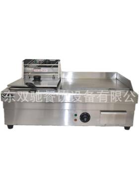 双驰电热扒炉多功能组合一体锅商用摆摊手抓饼烤冷面扒炉油炸锅