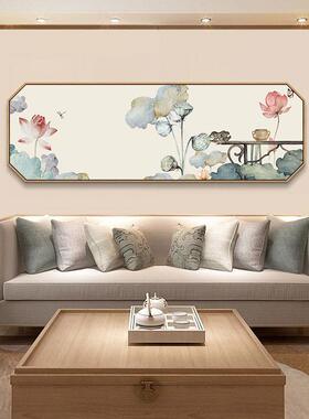 新中式客厅挂画 画主卧室床头装饰画 画茶室沙发背景墙横幅荷花壁