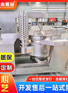 香菇酱料加工设备半自动行星搅拌炒锅豆沙馅料搅拌锅大型熬酱锅