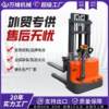 Foreign trade factory stacker 1 ton 2 ton electric stacker automatic loading and unloading truck electric forklift