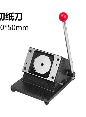 热销正方形矩形冰箱贴机器模具软磁胶耗材压卡机磁吸磁铁材料套装
