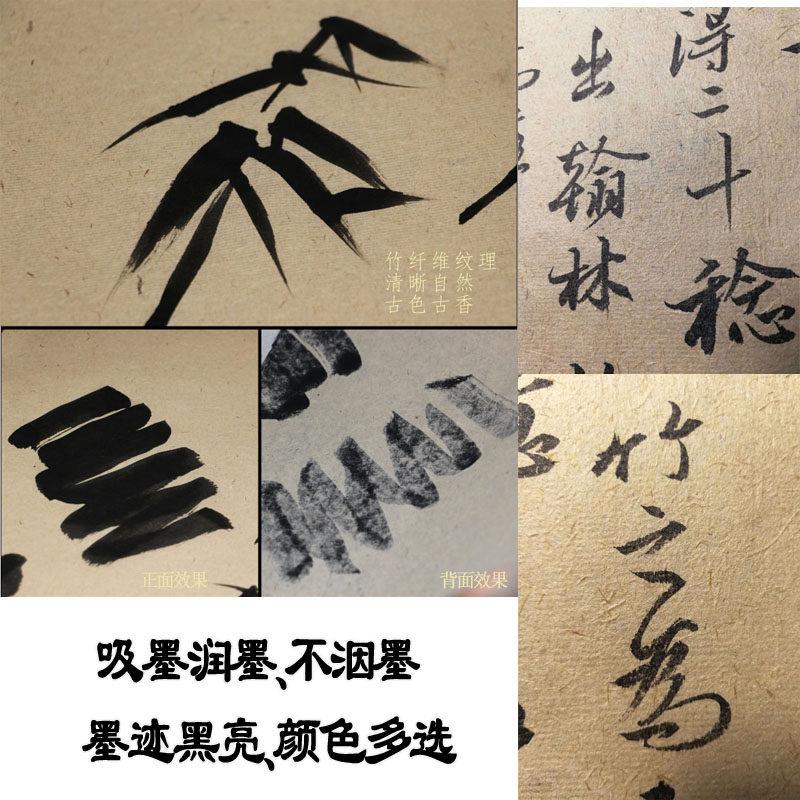 六尺屏八尺毛边纸加厚书法用纸毛笔练习无格彷手工半生半熟宣纸